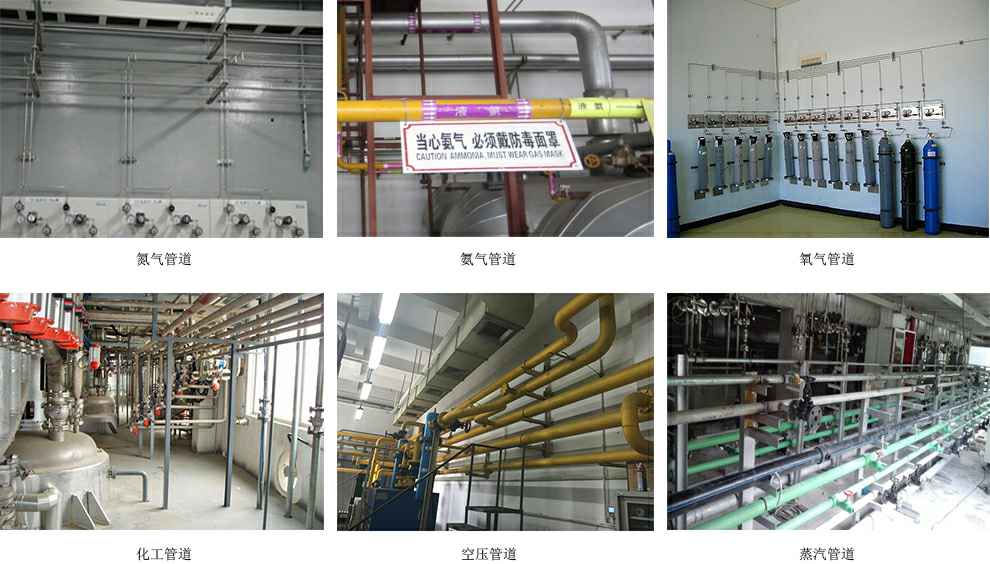 压力管道设计安装工程.jpg 压力气体管道工程.jpg